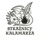 Strażnicy Kałamarza